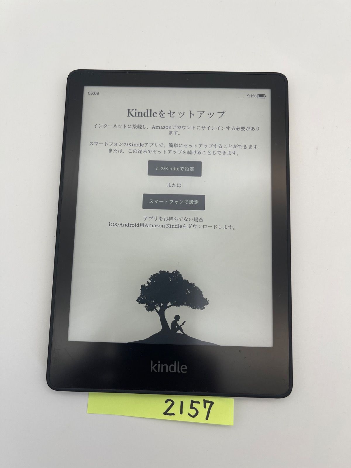 キンドル Kindle paperwhite 第11世代 8GB Kindle Paperwhite 第11世代を徹底レビュー！実際に使ってわかっ