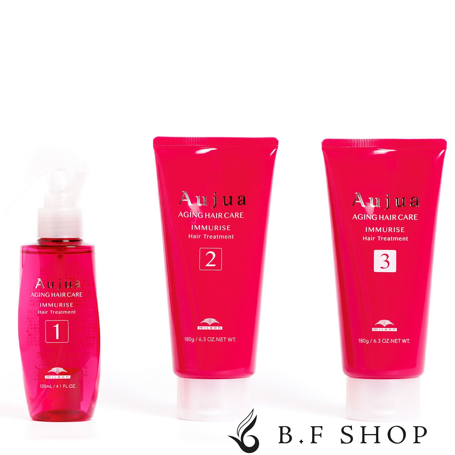 セット品 ミルボン オージュア イミュライズ 5ステップ サロントリートメント システムトリートメント milbon aujua LSC
