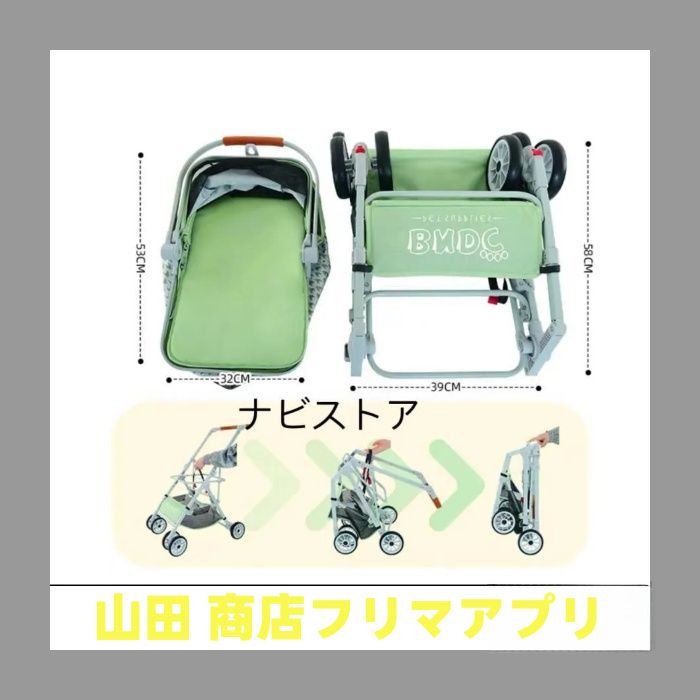軽量 2way