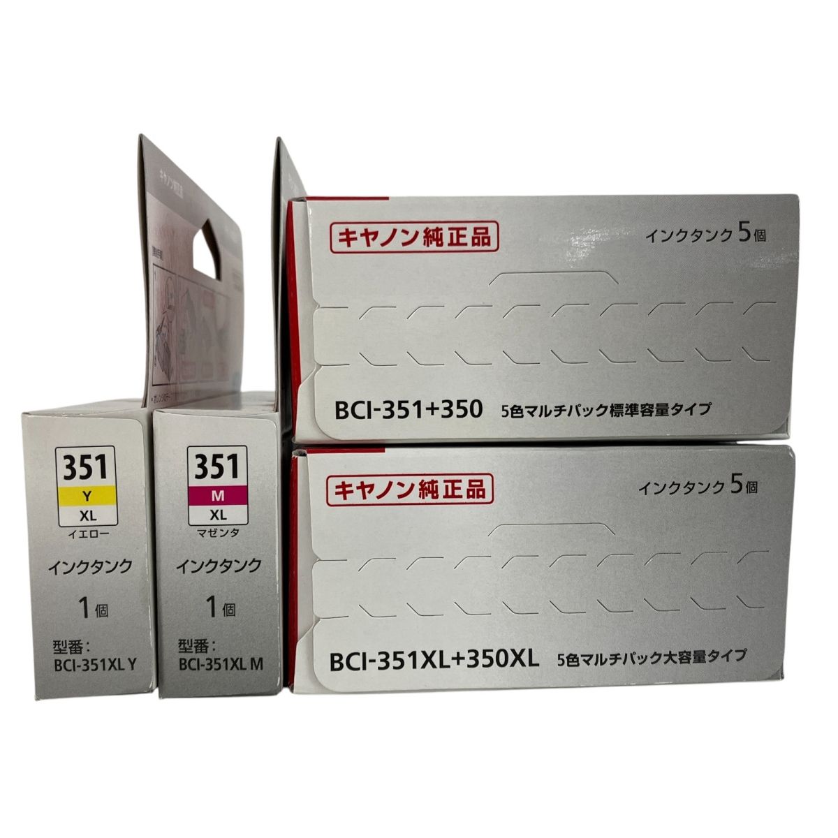 Canon 351/350 4パック　４箱 81eSVuUxFML._UF350,350_QL50_.jpg