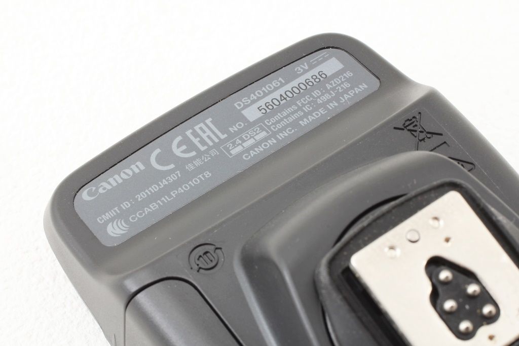 スピードライト