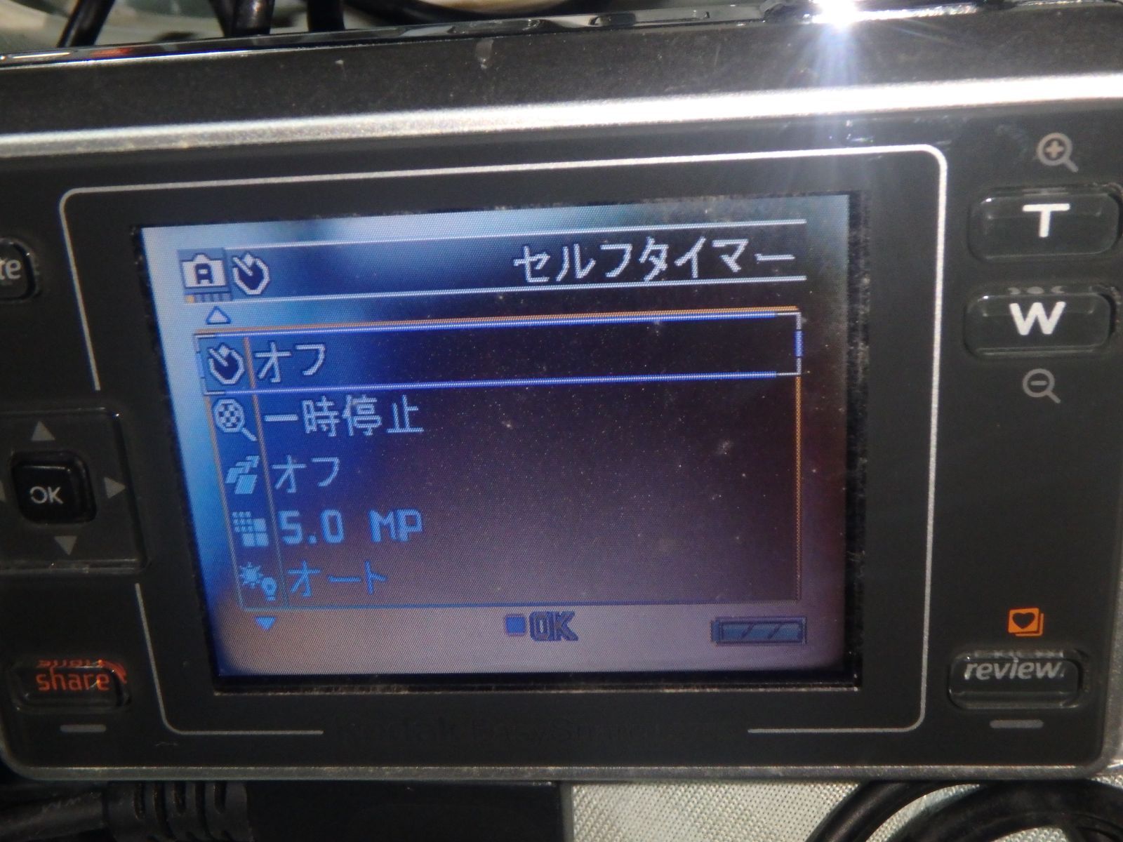 動作品 Kodak LS755 デジタルカメラ コダック EasyShare LS755 Zoom