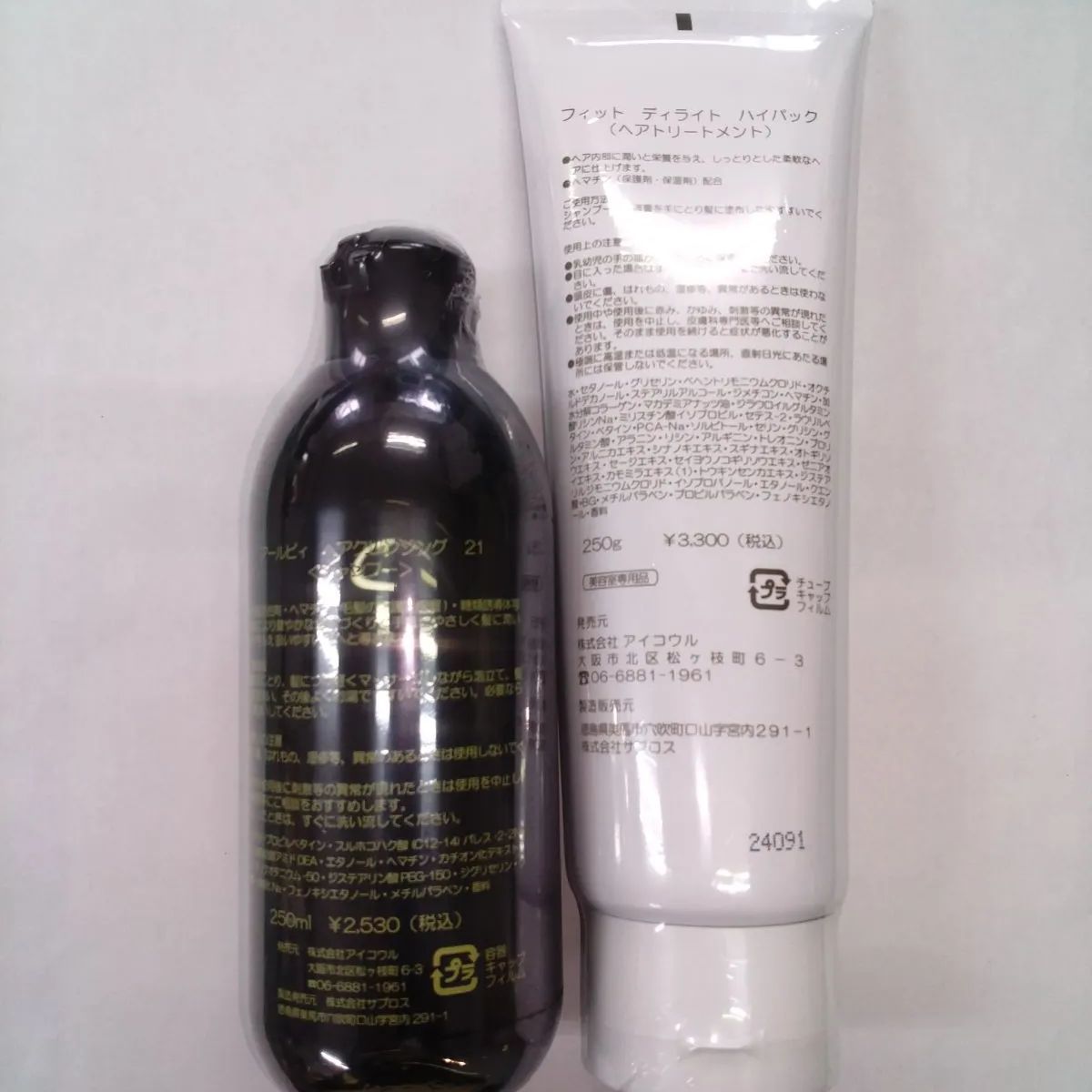 アールピィ ヘアクレンジング21 アールピィ ヘアクレンジング 21