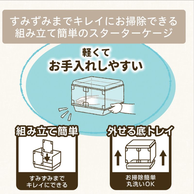 多頭飼い お徳用