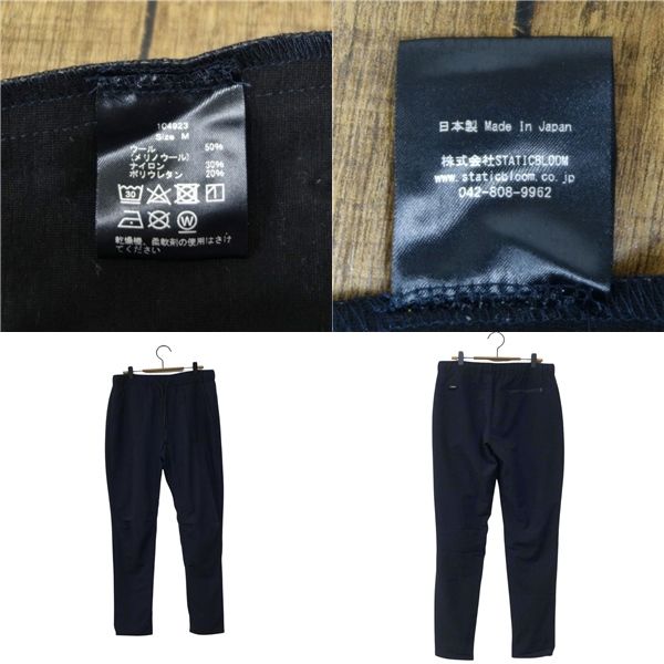 PANTS フ