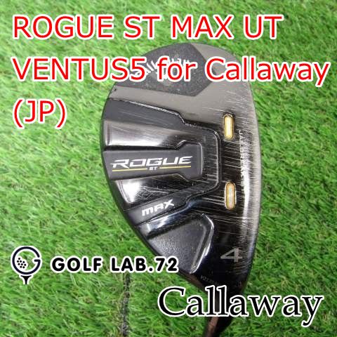 【中古】ユーティリティ キャロウェイ ROGUE ST MAX UTVENTUS5 for Callaway(JP)SR20[4852]