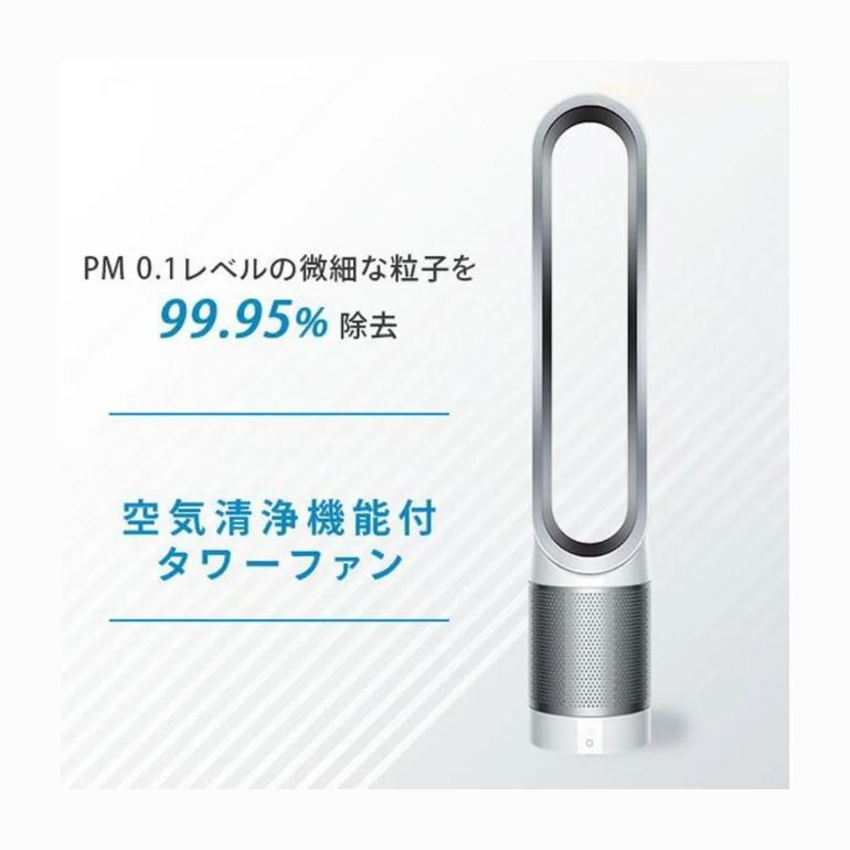 リモコン付 暖風なし