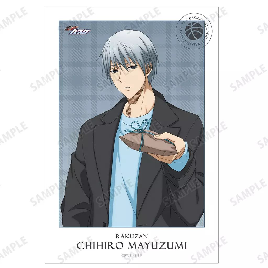 中古】キャラカード 黛千尋 「黒子のバスケ 描き下ろし プレゼントver