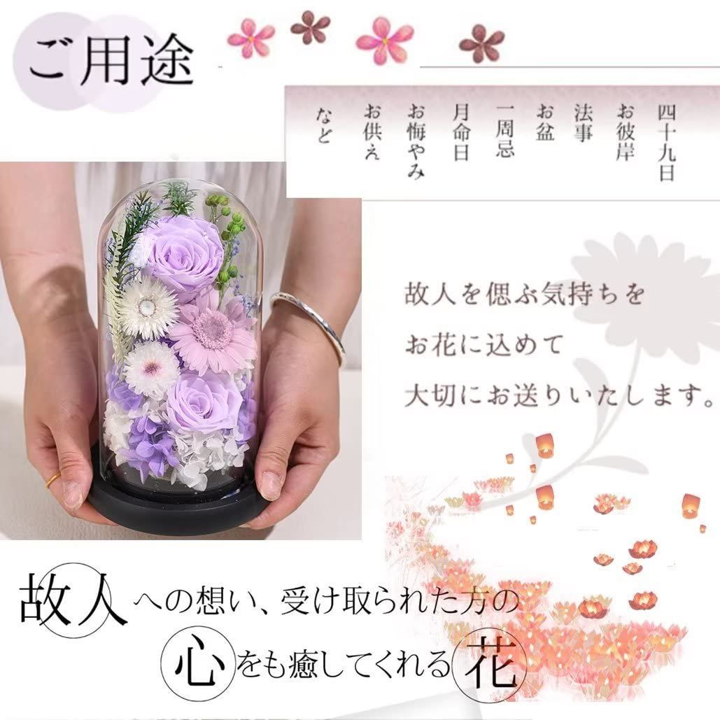 お悔やみの花
