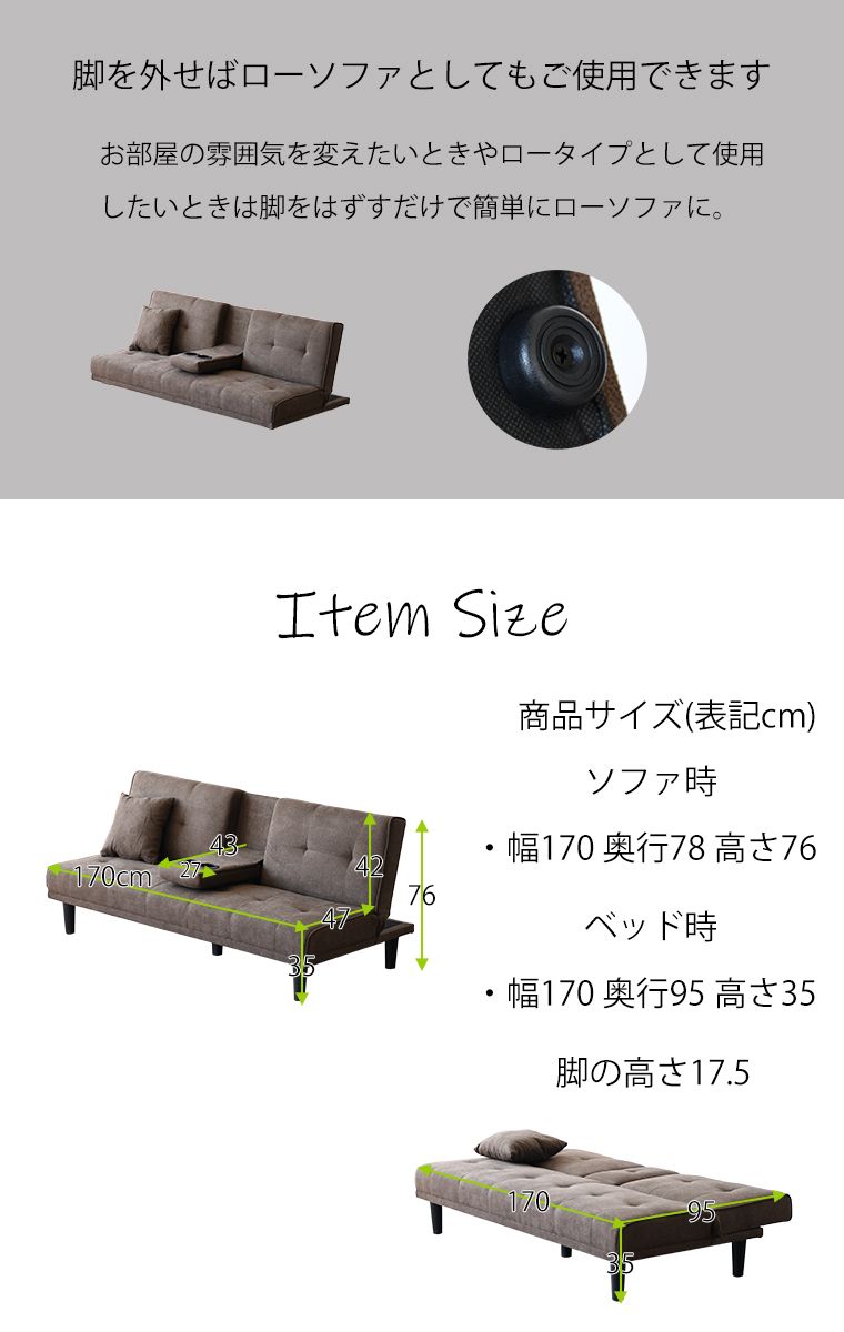 肘あり 送料無