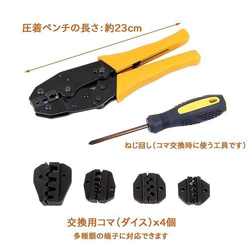 圧着用コマセット 圧着用コマセット 圧着用コマセット 工具 圧着機の人気商品