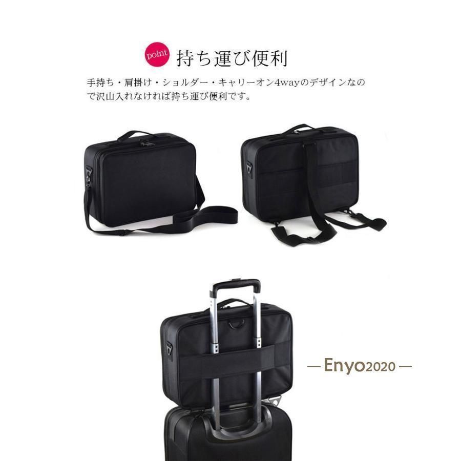 化粧バッグ 機能的