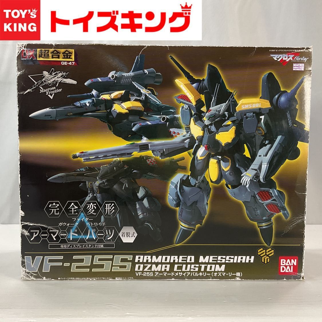 BANDAI/バンダイ DX/デラックス 超合金 GE-47 マクロス frontier