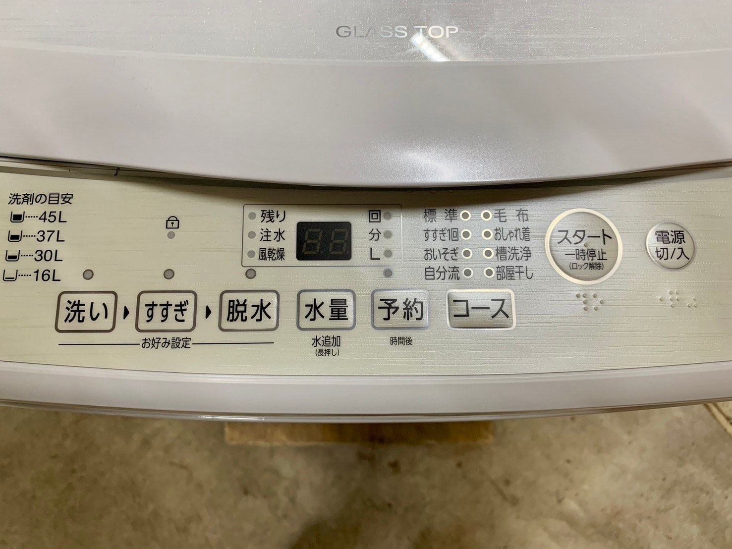 高年式】大阪送料無料☆3か月保障付き☆洗濯機☆2023年☆アクア☆5.0kg  