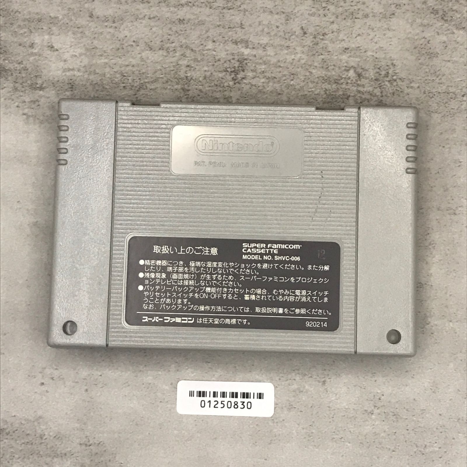 鋼