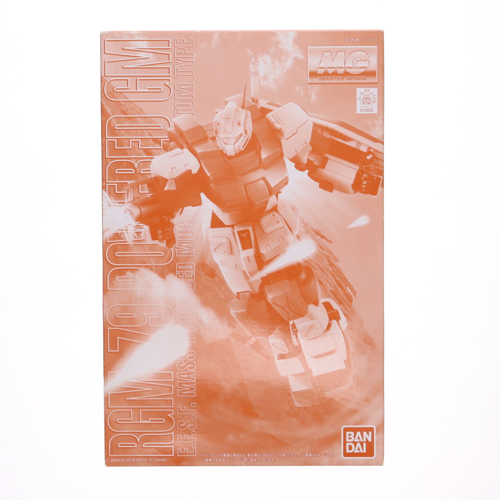 BANDAI - プレミアムバンダイ限定 MG 1/100 RGM-79 パワード・ジム 機動戦士ガンダム0083 STARDUST MEMORY(スターダストメモリー) プラモデル(0210035) バンダイ 買取】（再販）1/100 MG RGM-79 パワード・ジム 「機動戦士