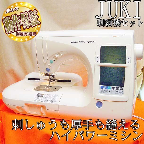 限定セールをすべて ◇JUKI 】②整備済み品 HZL-008N ALLOWNE 刺しゅう機セット その他