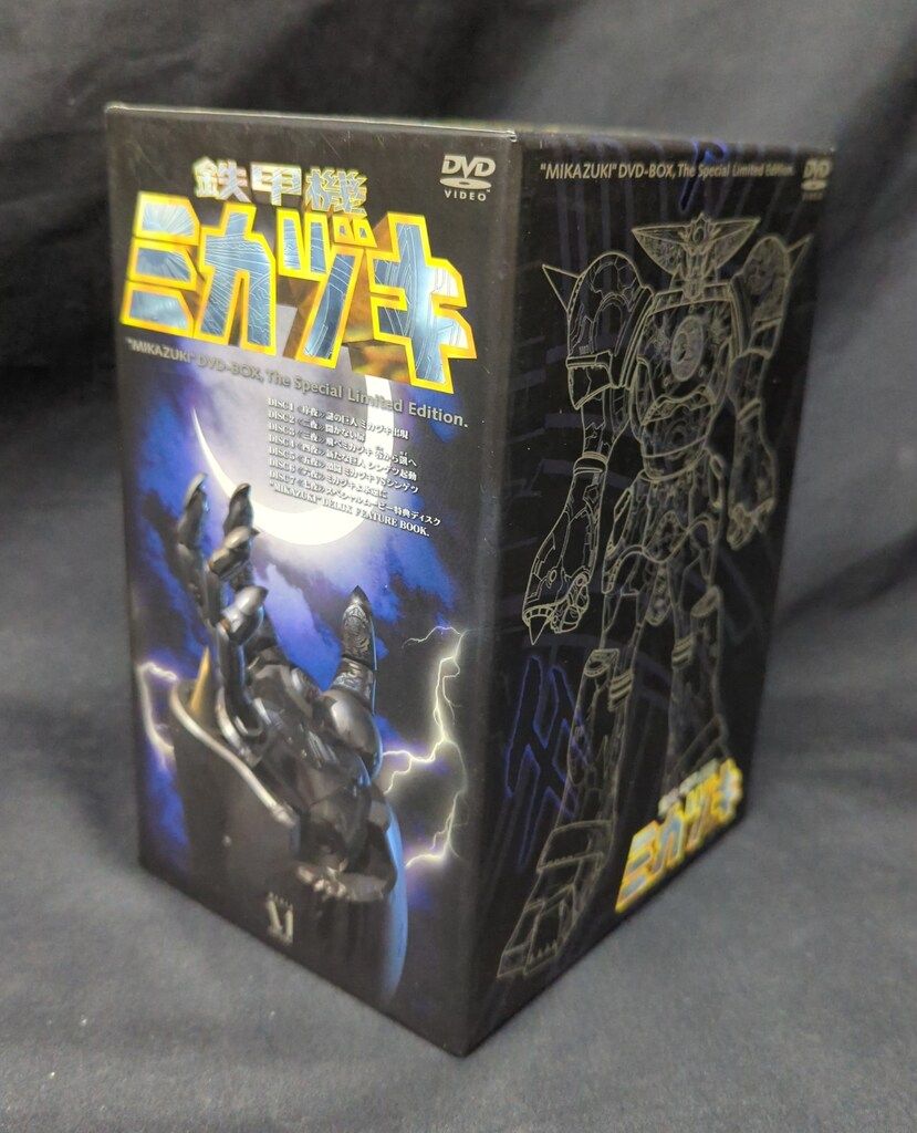 特撮DVD 鉄甲機ミカヅキ DVD-BOX スペシャル限定BOX - メルカリ