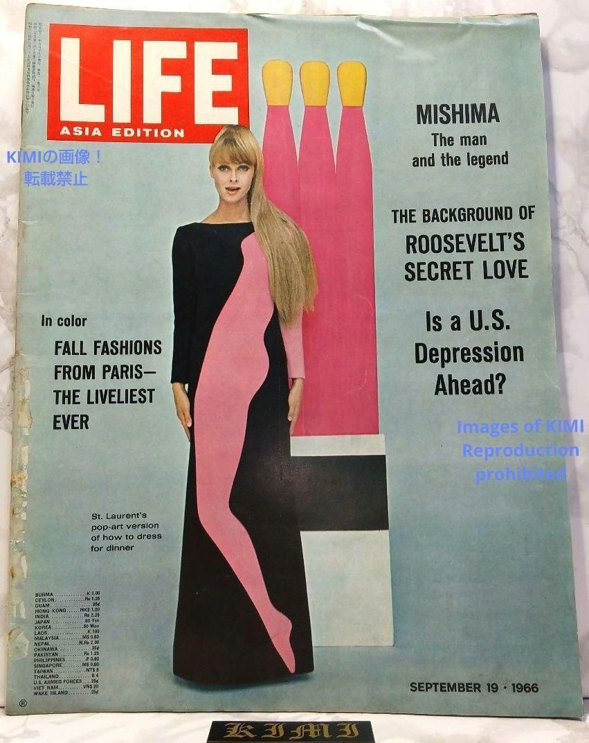 希少 ライフ マガジン 雑誌 1966 9月19 パリのポップアート 希少 ライフ マガジン 雑誌 1966 9月19 パリのポップアート