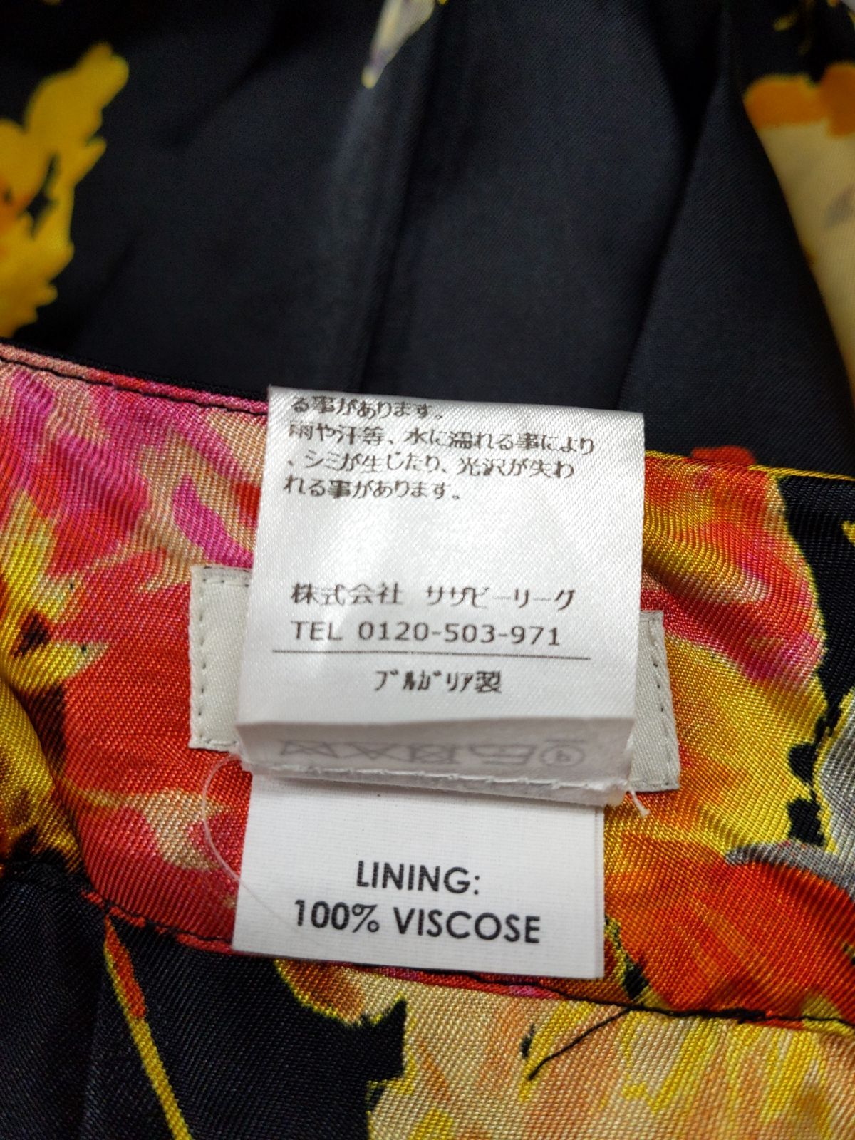 DRIES VAN NOTEN ドリスヴァンノッテン ラクロワ スカート DRIES VAN NOTEN ドリスヴァンノッテン ラクロワ スカート