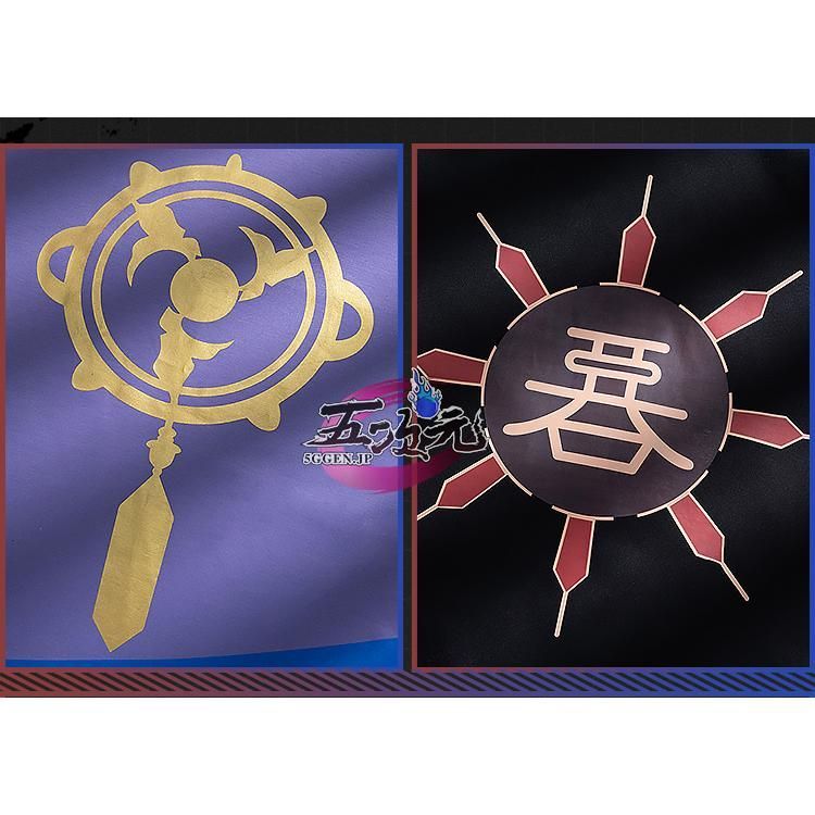 スカラマシュ 派生服