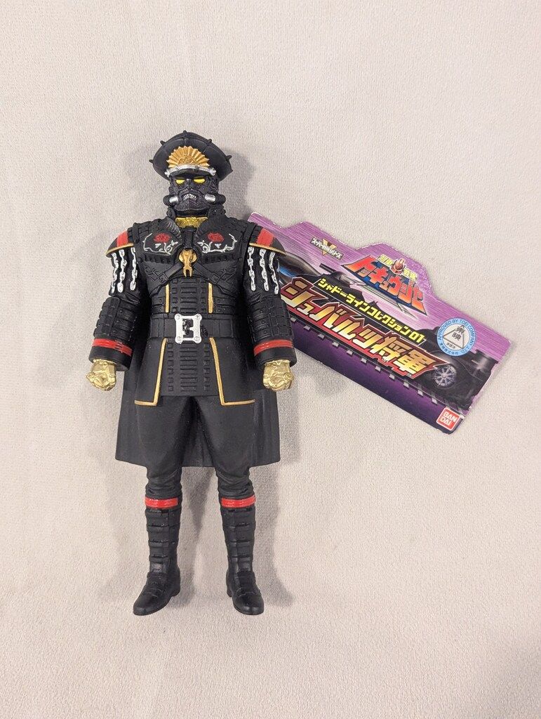 バンダイ シャドーラインコレクション/トッキュウジャー 烈車戦隊