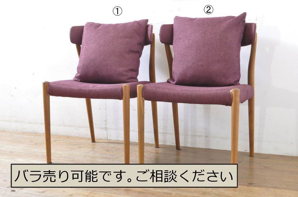 リッツウェル/Ritzwell チャーリー/CHARLIE ダイニングチェア