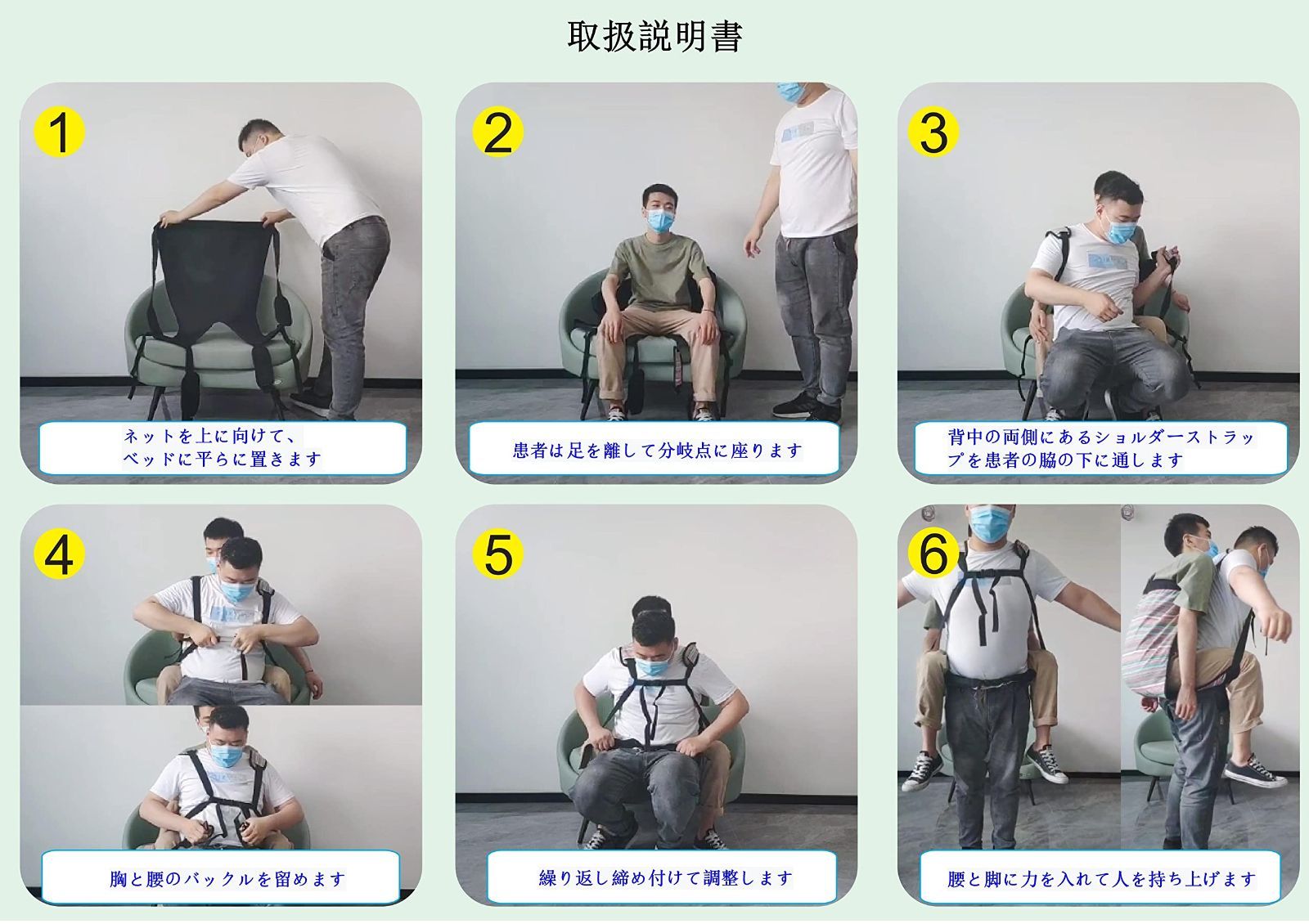 大人用