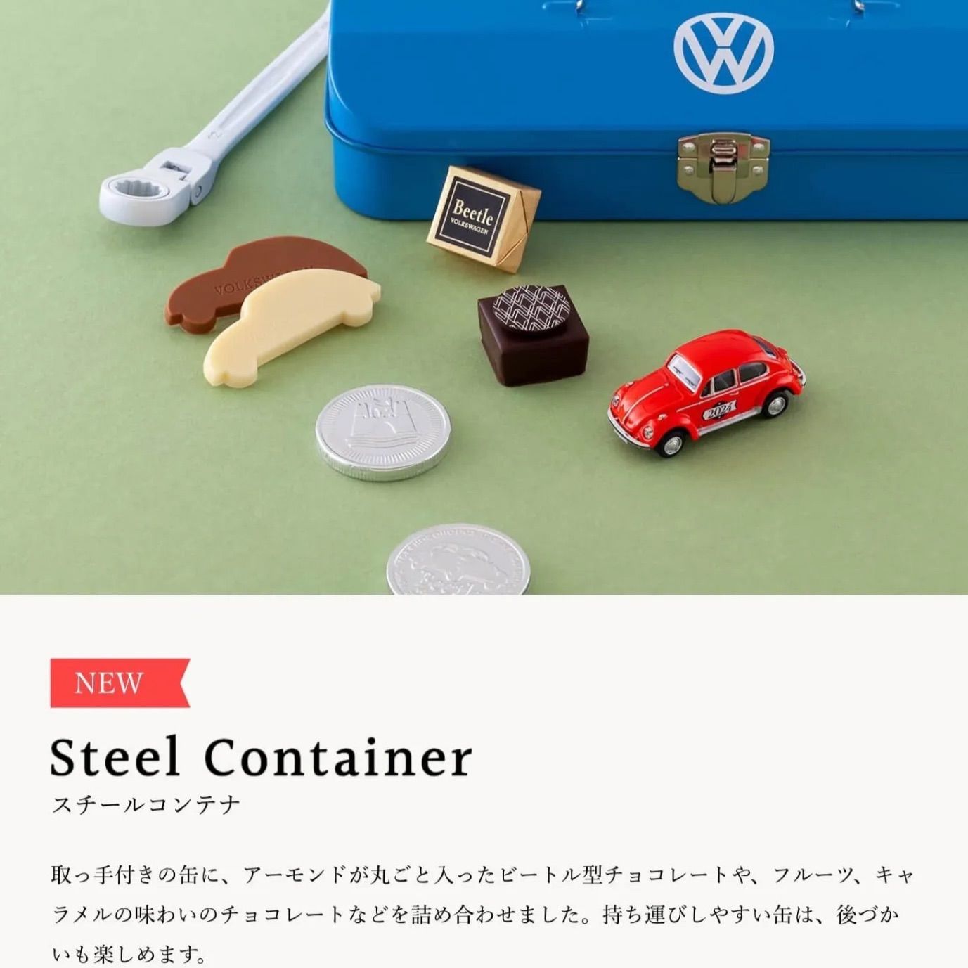 フォルクスワーゲン　モロゾフ　ミニカー　4コセット フォルクスワーゲン モロゾフ ミニカー 4コセット ビートル| モロゾフ