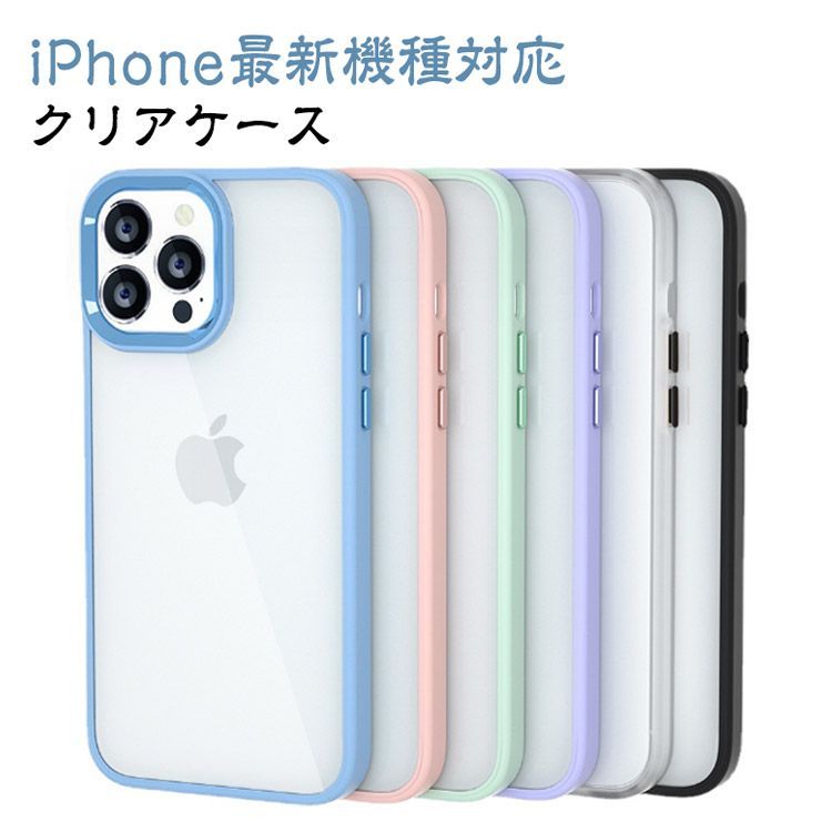 クリア スマホケース iPhone15Pro 透明ケース iPhone15 ケース iPhoneケース クリアケース レンズ保護 スマホカバー 耐衝撃 iPhone15ProMax iPhone15P#island564