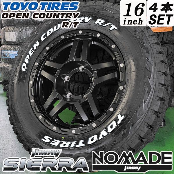 ジムニー シエラ JB74W ノマド JC74 タイヤ ホイール 4本 セット TOYO OPENCOUNTRY RT トーヨー オープンカントリー RT 225|70R16 ホワイトレター 純正車高対応 ノーマル車高対応 SIERRA NOMADE