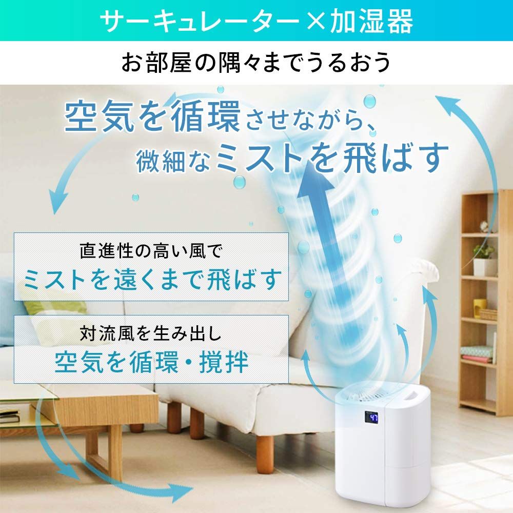 アイリスオーヤマ 加湿器 スチーム式 加熱式 超音波式 ハイブリット式 サーキュレーター加湿器 加湿量 550ml タンク容量 3.7L 15畳 6.7時間連続加湿 タイマー機能 HCK-5520-W ホワイト