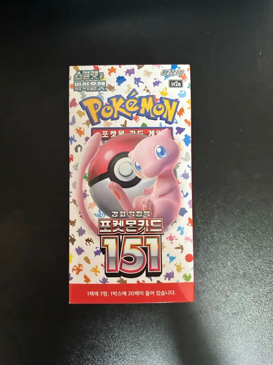 ポケモンカード 151 未開封 - メルカリ