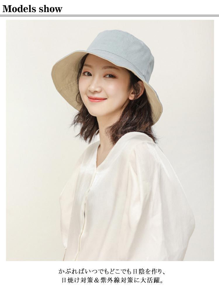 サファリハット 運動会