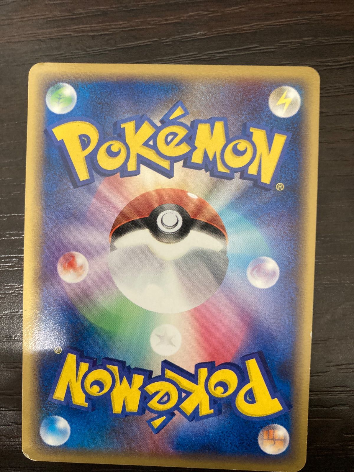 デルタ種 キラ 40枚セット まとめ売り レックウザ Yahoo!オークション -「ポケモンカード レックウザ デルタ