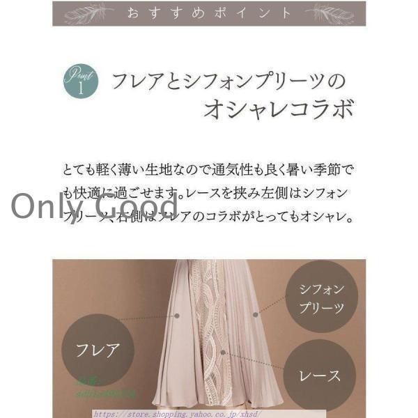 シニア 夏