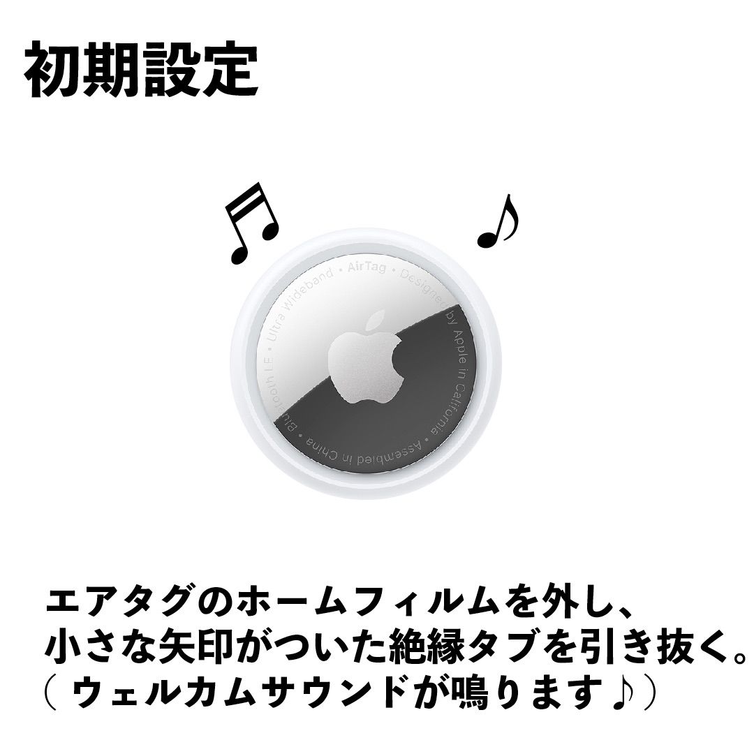 Apple / AirTag】 エアタグ 3個 - メルカリ