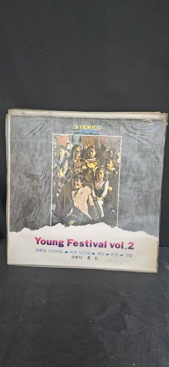 LP '85 NHK ヤングミュージックフェスティバル 六人組