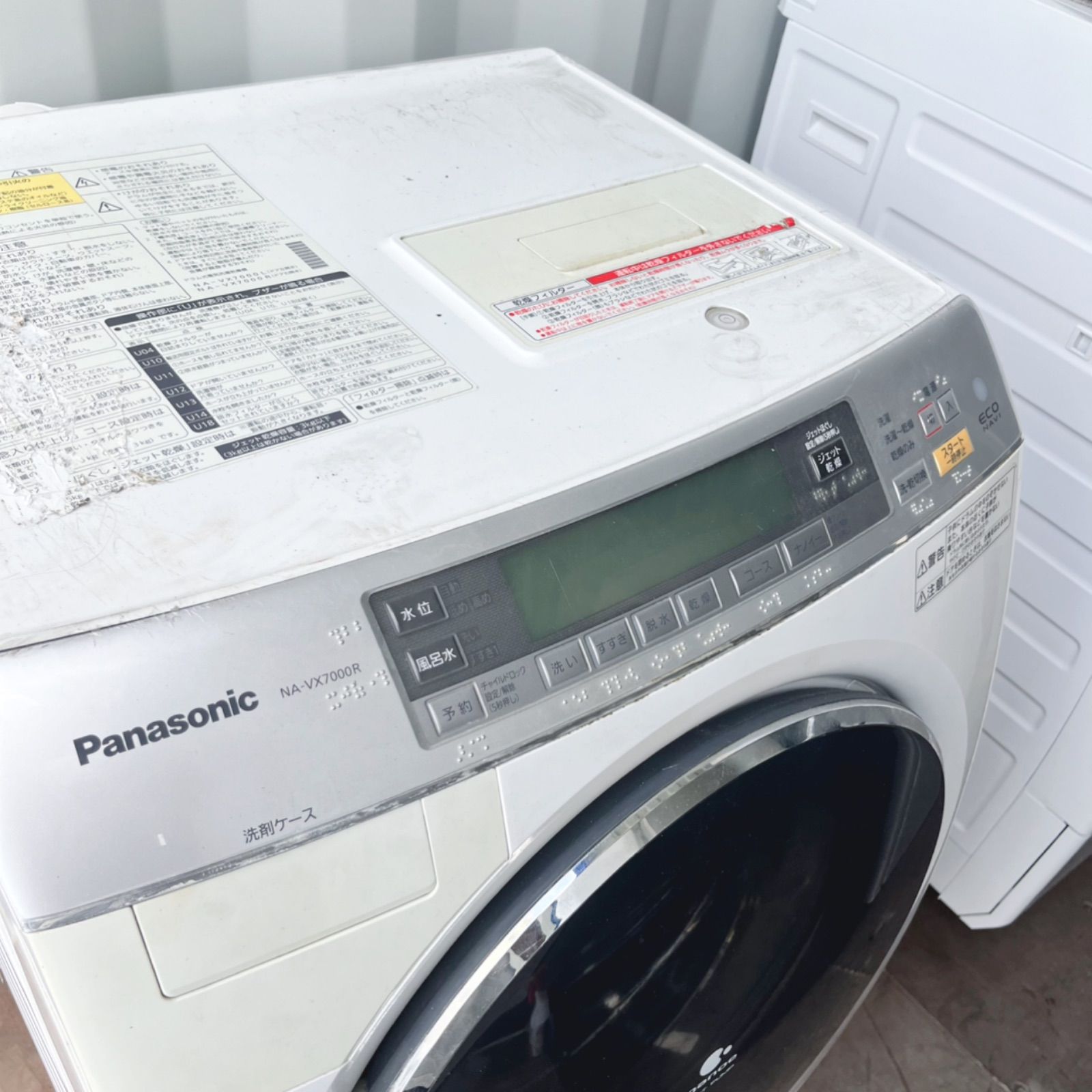 取付無料！完動品！格安早い者勝ち パナソニック熱乾燥搭載ドラム式洗濯機！冷蔵庫 取付無料！完動品！格安早い者勝ち パナソニック熱乾燥搭載