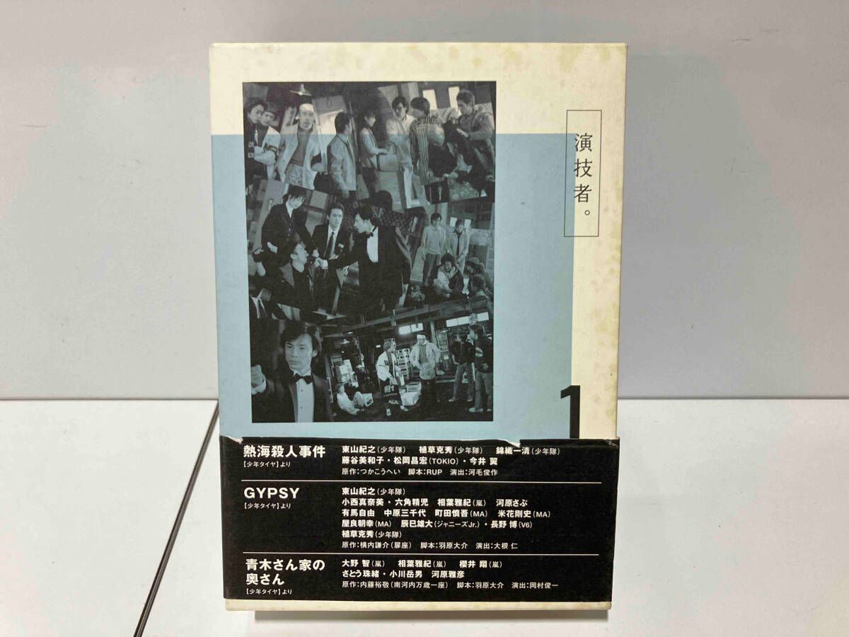 ◇超美品　演技者。 初回限定生産 DVD BOX 1 91+BeNeTomL._AC_SY200_QL15_.jpg