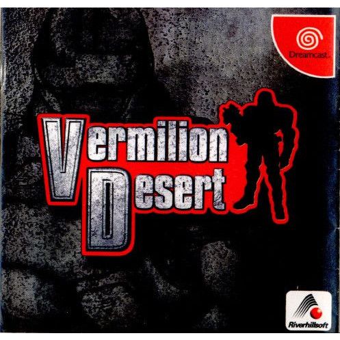 ドリームキャストソフト バーミリオン・デザート(Vermilion