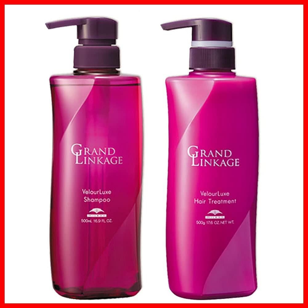 【再販】MILBON グランドリンケージ ヴェロアリュクス ミルボン 500サイズセット (シャンプー 500mL + トリートメント 【セット】 500g) しっとり(硬毛/クセ毛向け) シャンプー トリートメントセッ