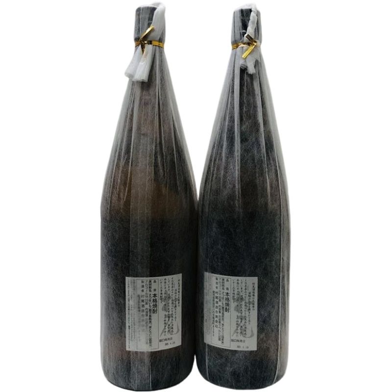 本格芋焼酎 2本セット 村尾 1800ml 25度 村尾酒造 詰日ともに