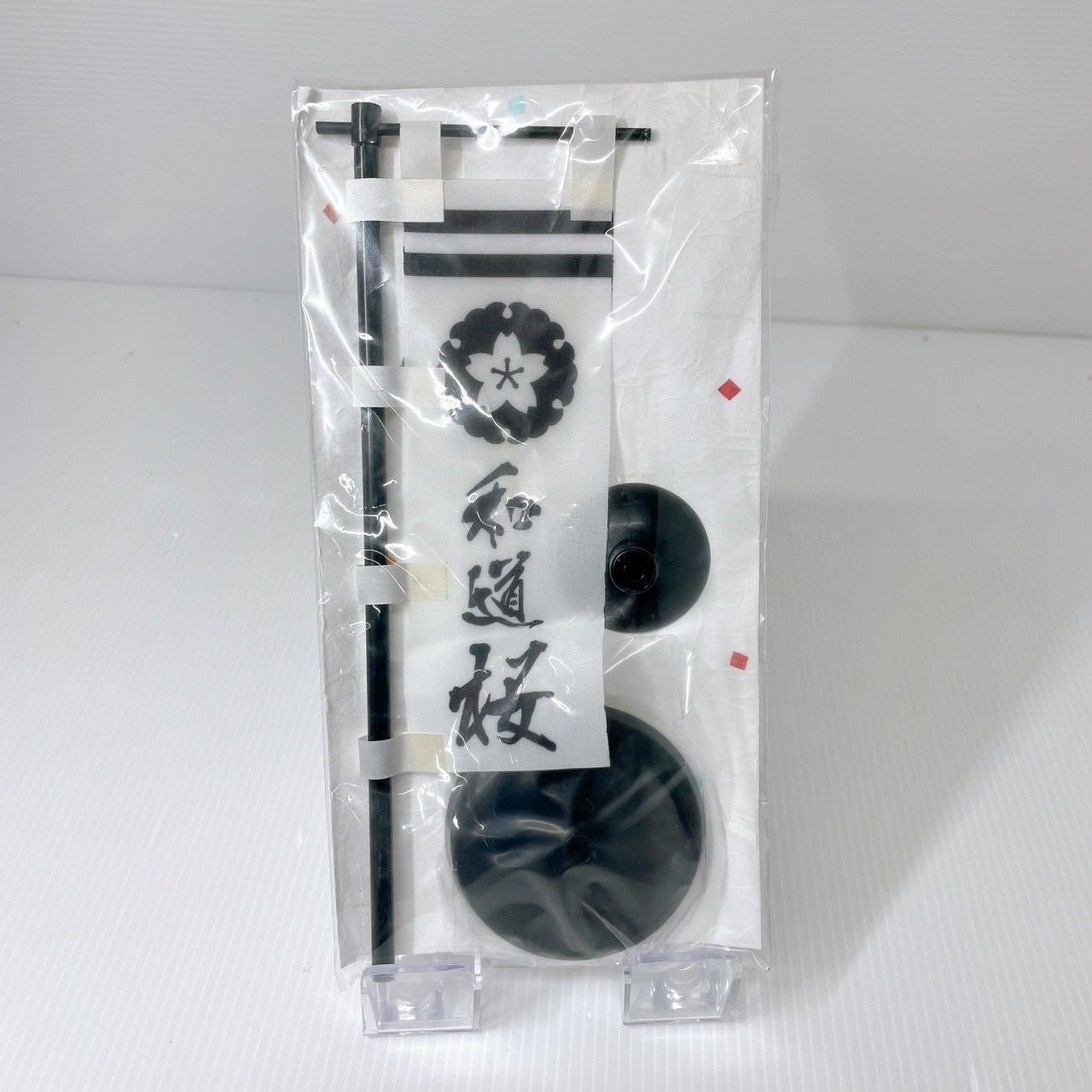 【希少】【レア】見取り図　グッズ　のぼり　旗　盛山　リリー　新品未使用 新品】R-PRIDE 和道 桜 ミニ のぼり旗 フラッグ 希少 内装