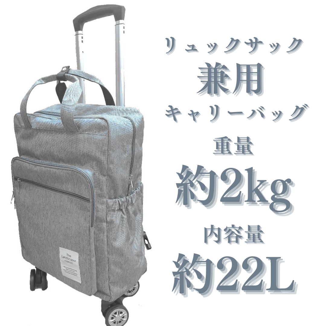 スーツケース 42x35x69.5cm 約90L 大容量 6～10泊 ブルー スーツケース