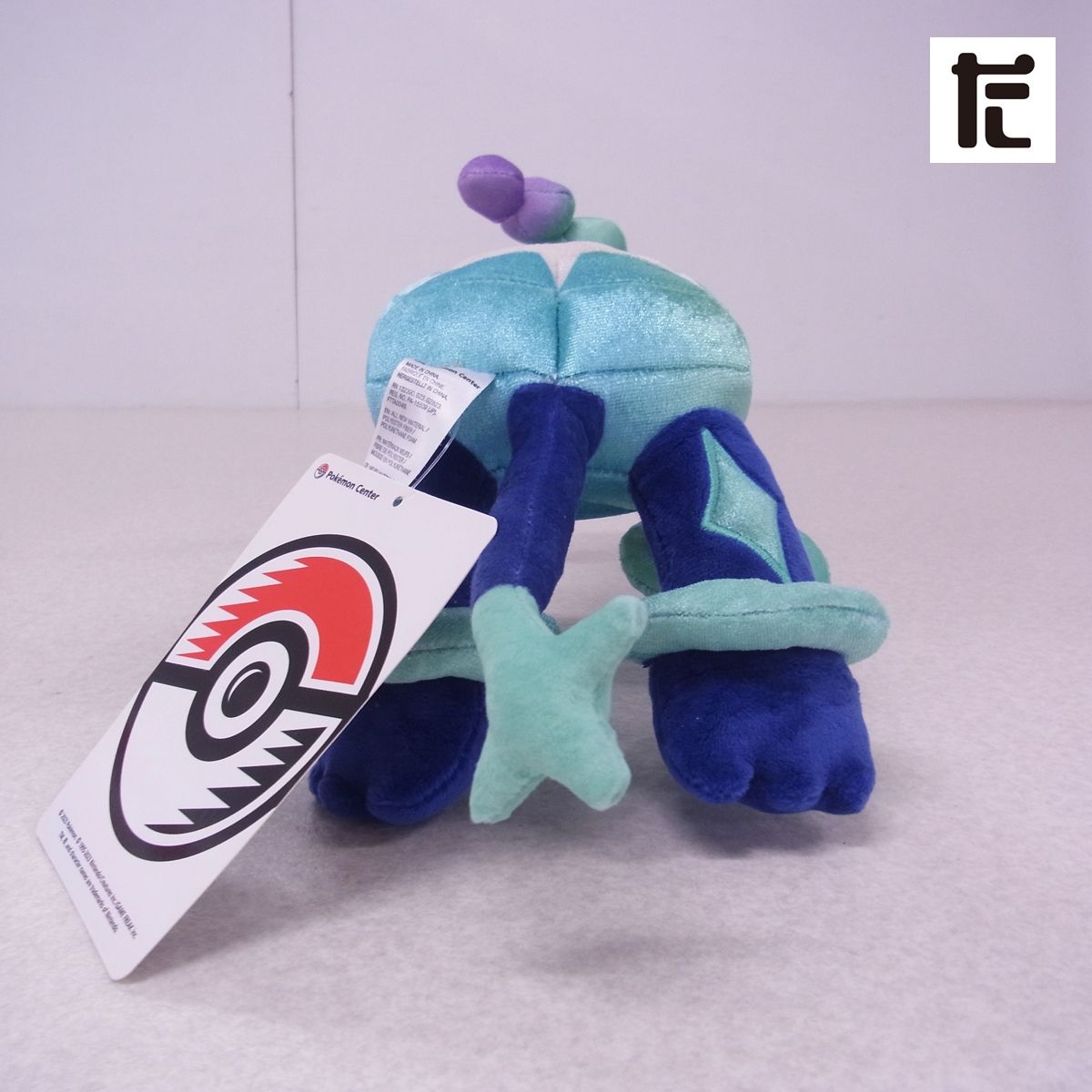 ポケモンセンター ぬいぐるみ テラパゴス ノーマルフォルム 紙