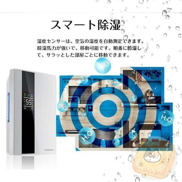 除湿機 静音 家庭用 コンプレッサー式 満水自動停止 タイマー付き 空気