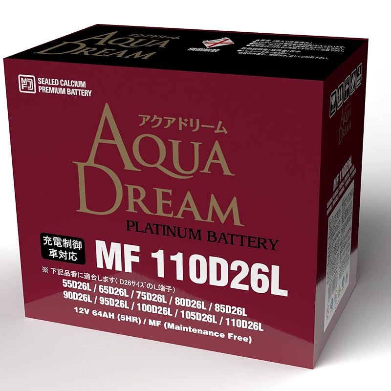 アクアドリーム 国産車 充電制御車対応バッテリー MF 110 D 26 L 互換 80 90 95 メンテナンスフリータイプ AQUA DREAM 1