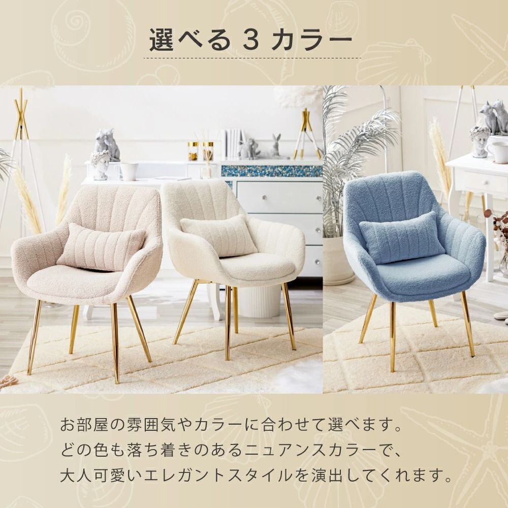 おしゃれ 椅子
