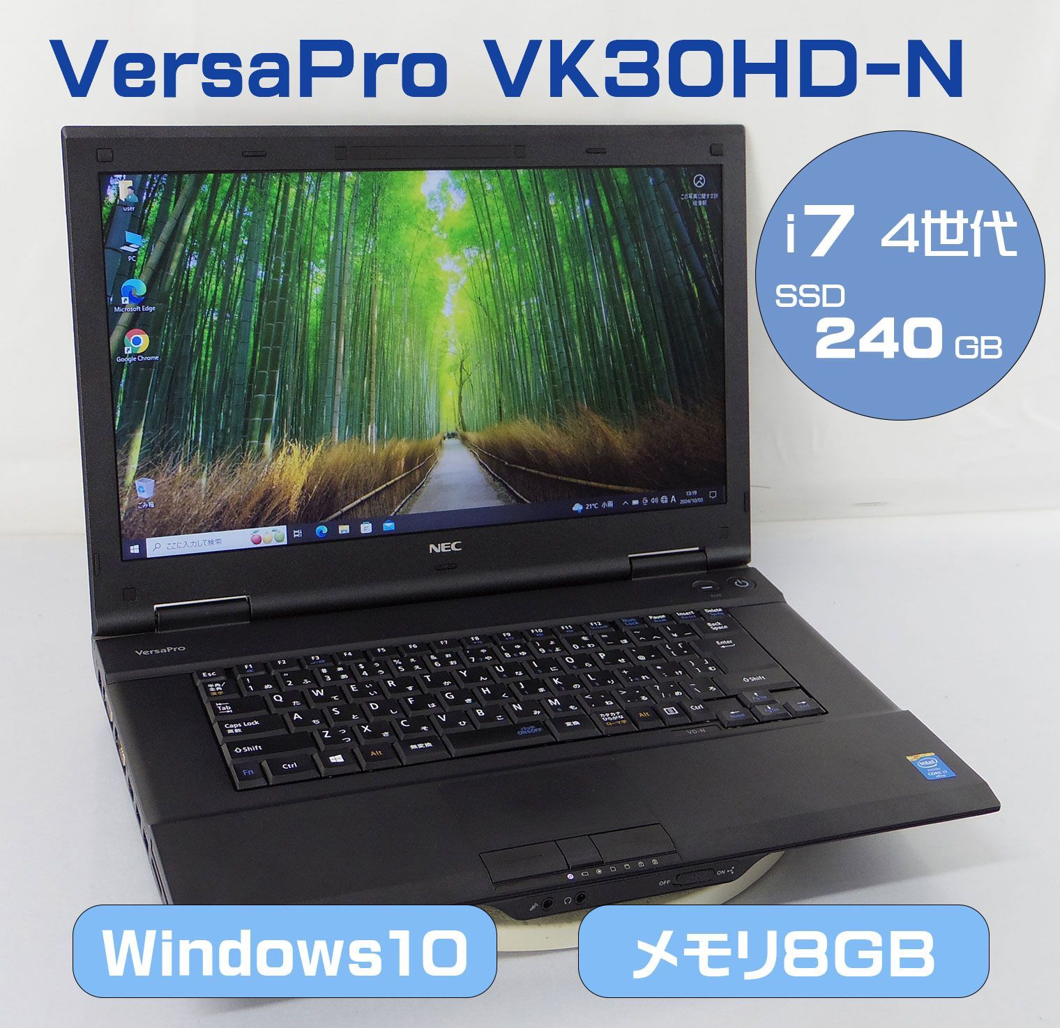 15.6インチ NEC VersaPro PC-VK30HDZDN/Core i7 4610M 3.0GHz/メモリ8GB/SSD240GB/Windows10  ノート PC パソコン M-R100302 - メルカリ